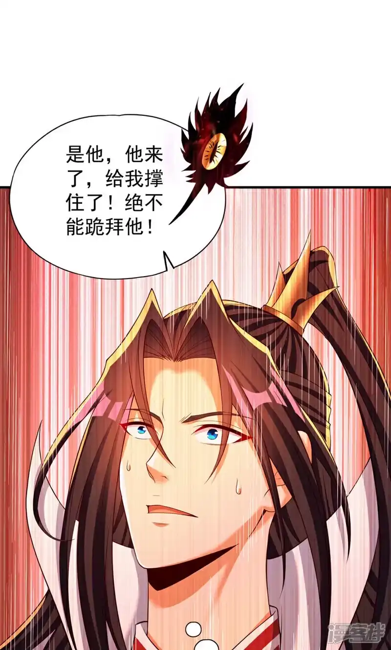 我被困在同一天十万年_h 第377话 现在清净多了！ 第44页
