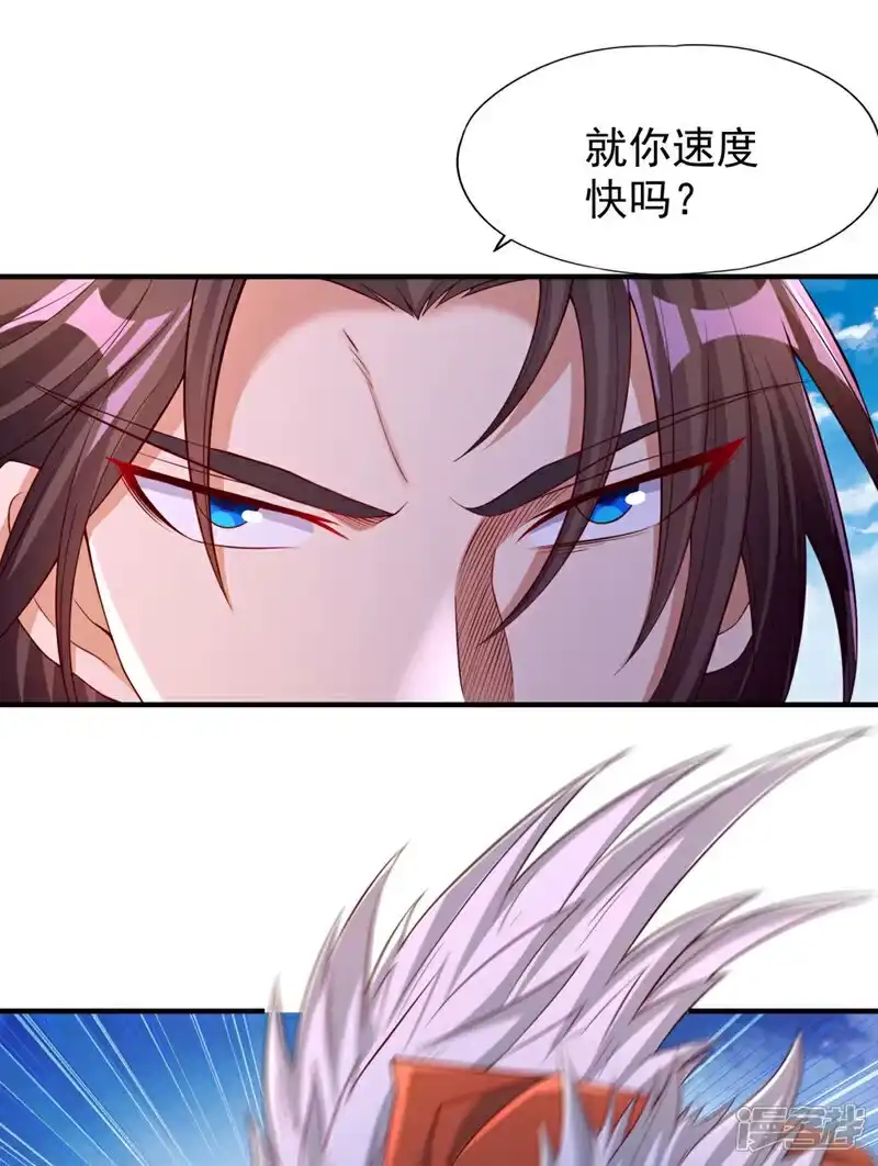 我被困在同一天十万年_h 第377话 现在清净多了！ 第7页
