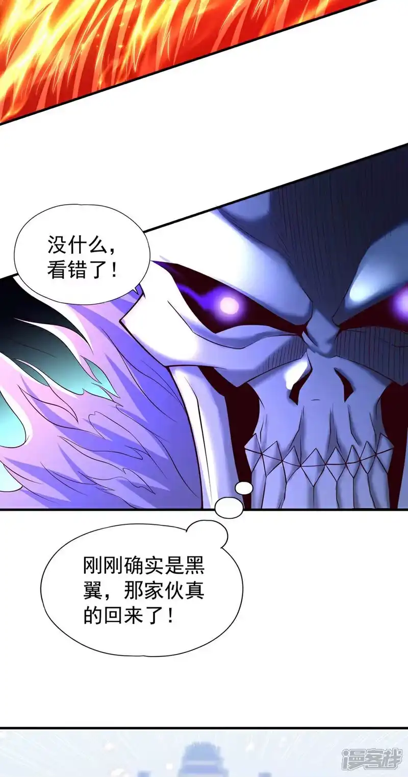 我被困在同一天十万年_h 第378话 绝不能跪拜他！ 第14页