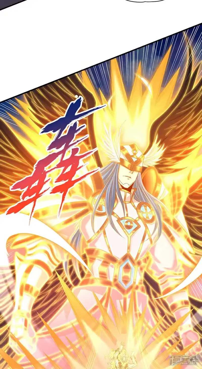 我被困在同一天十万年_h 第378话 绝不能跪拜他！ 第27页