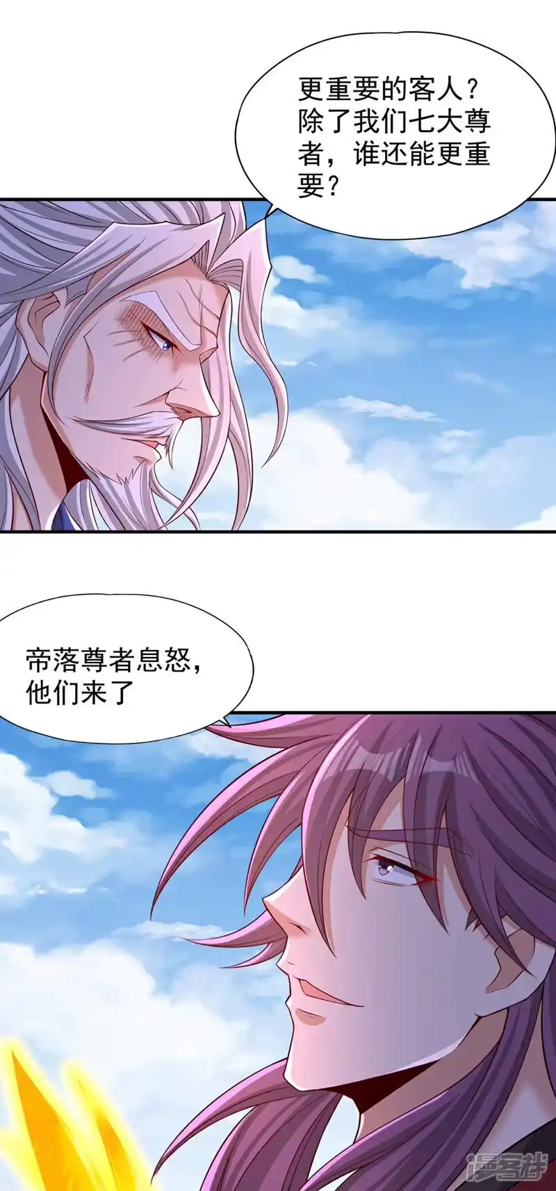 我被困在同一天十万年_h 第378话 绝不能跪拜他！ 第5页