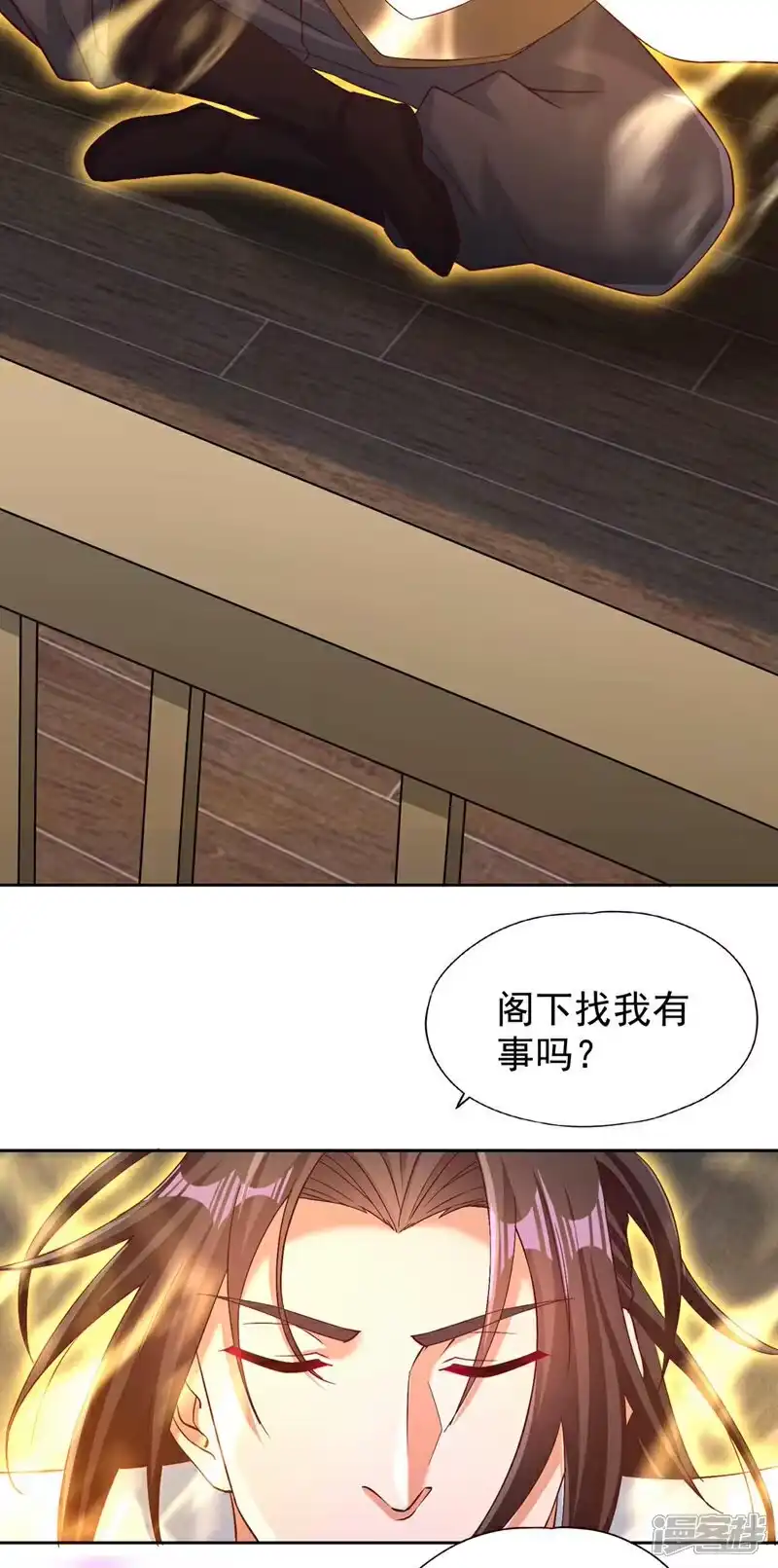 我被困在同一天十万年_h 第379话 为何要怕！ 第17页