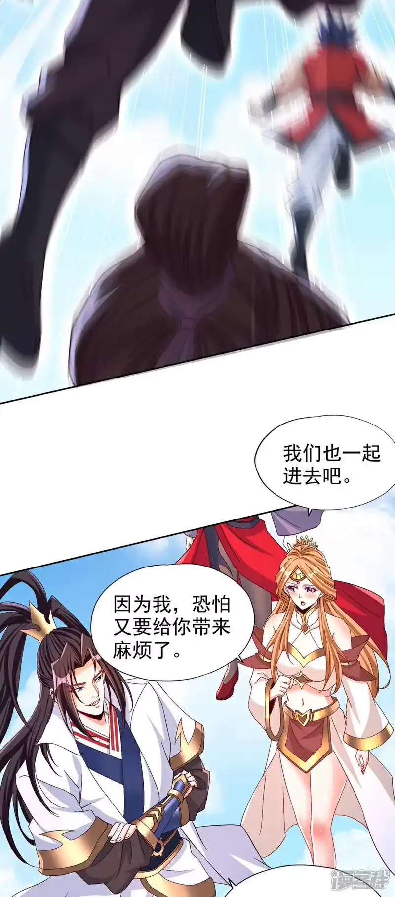 我被困在同一天十万年_h 第380话 我从不喜欢依附别人 第26页