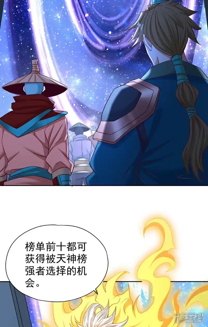我被困在同一天十万年_h 第380话 我从不喜欢依附别人 第9页