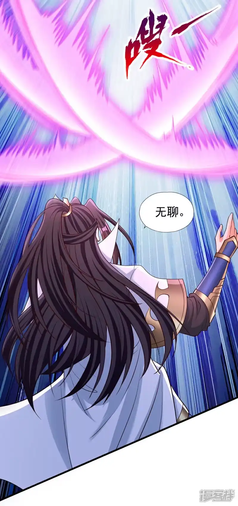 我被困在同一天十万年_h 第381话 想报仇？那就来吧！ 第15页