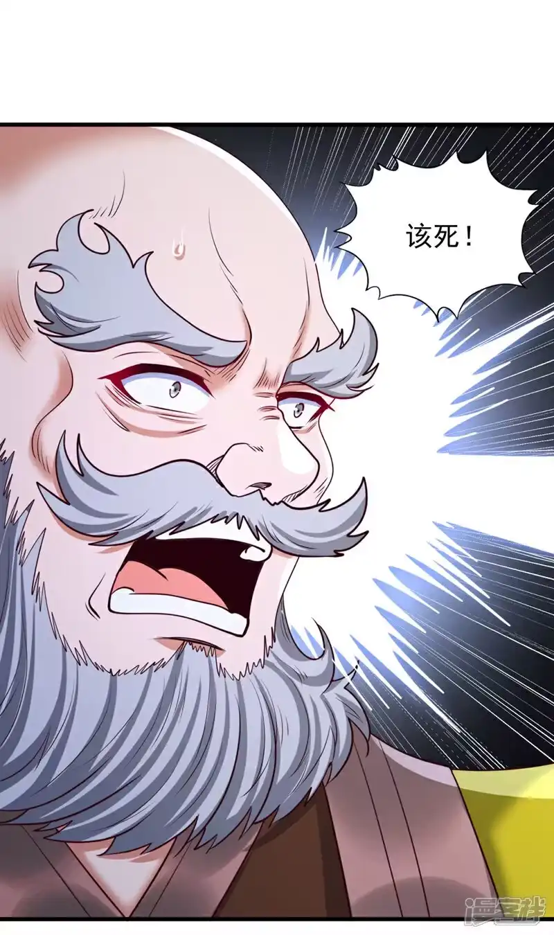 我被困在同一天十万年_h 第381话 想报仇？那就来吧！ 第18页