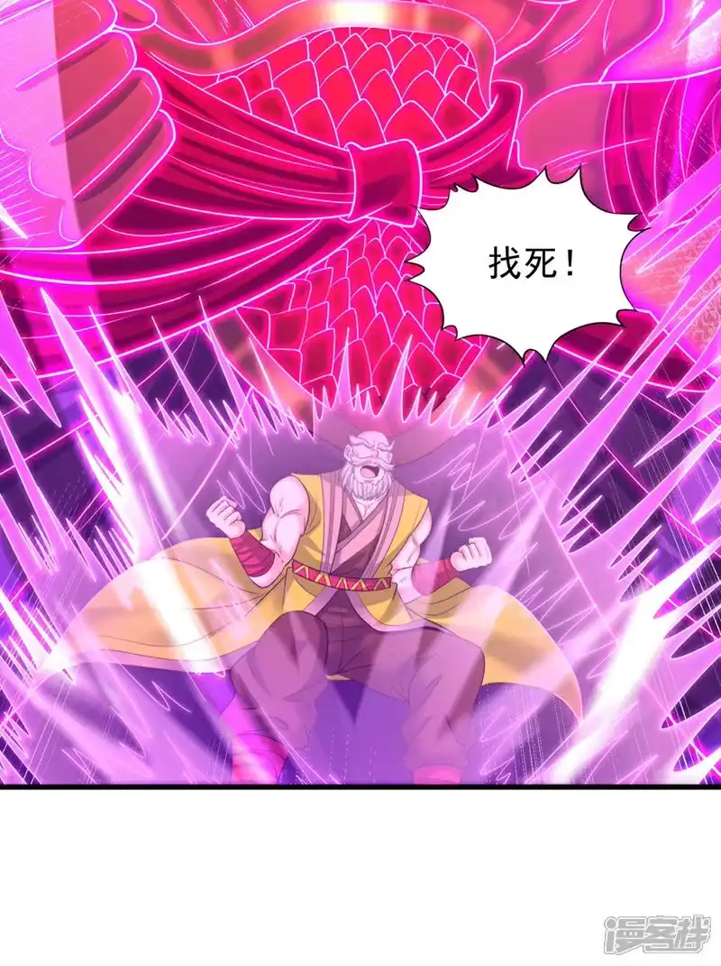 我被困在同一天十万年_h 第381话 想报仇？那就来吧！ 第21页