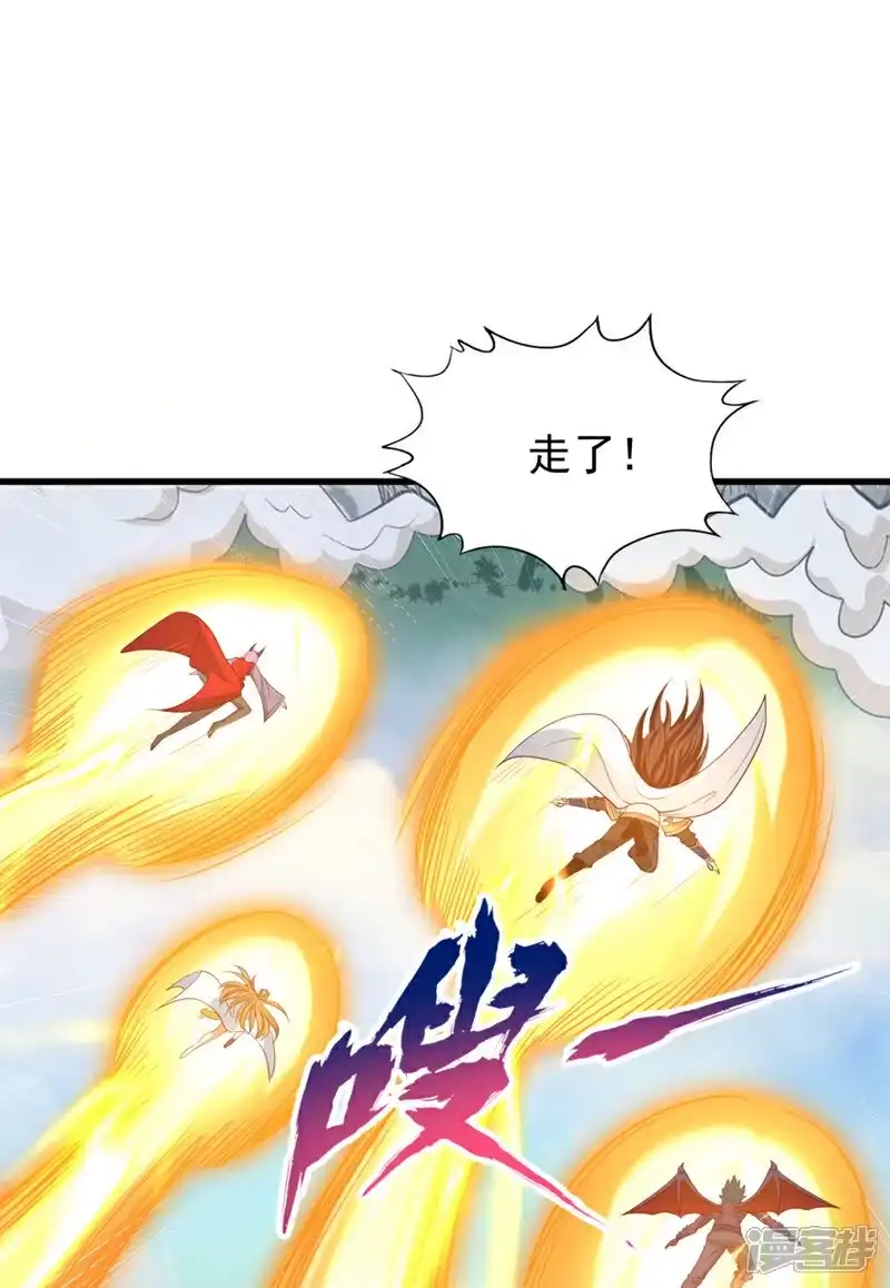 我被困在同一天十万年_h 第381话 想报仇？那就来吧！ 第24页