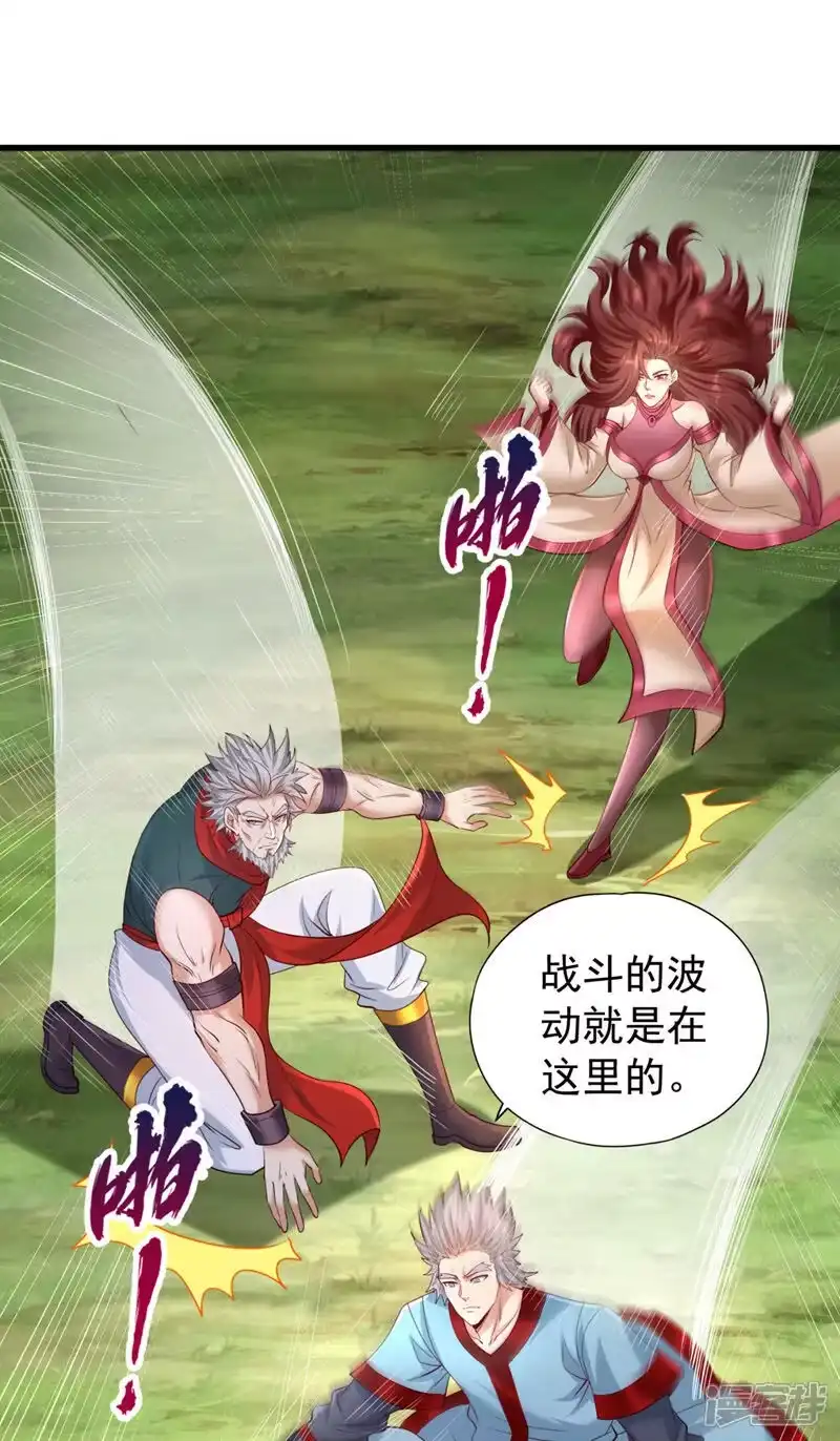 我被困在同一天十万年_h 第381话 想报仇？那就来吧！ 第30页