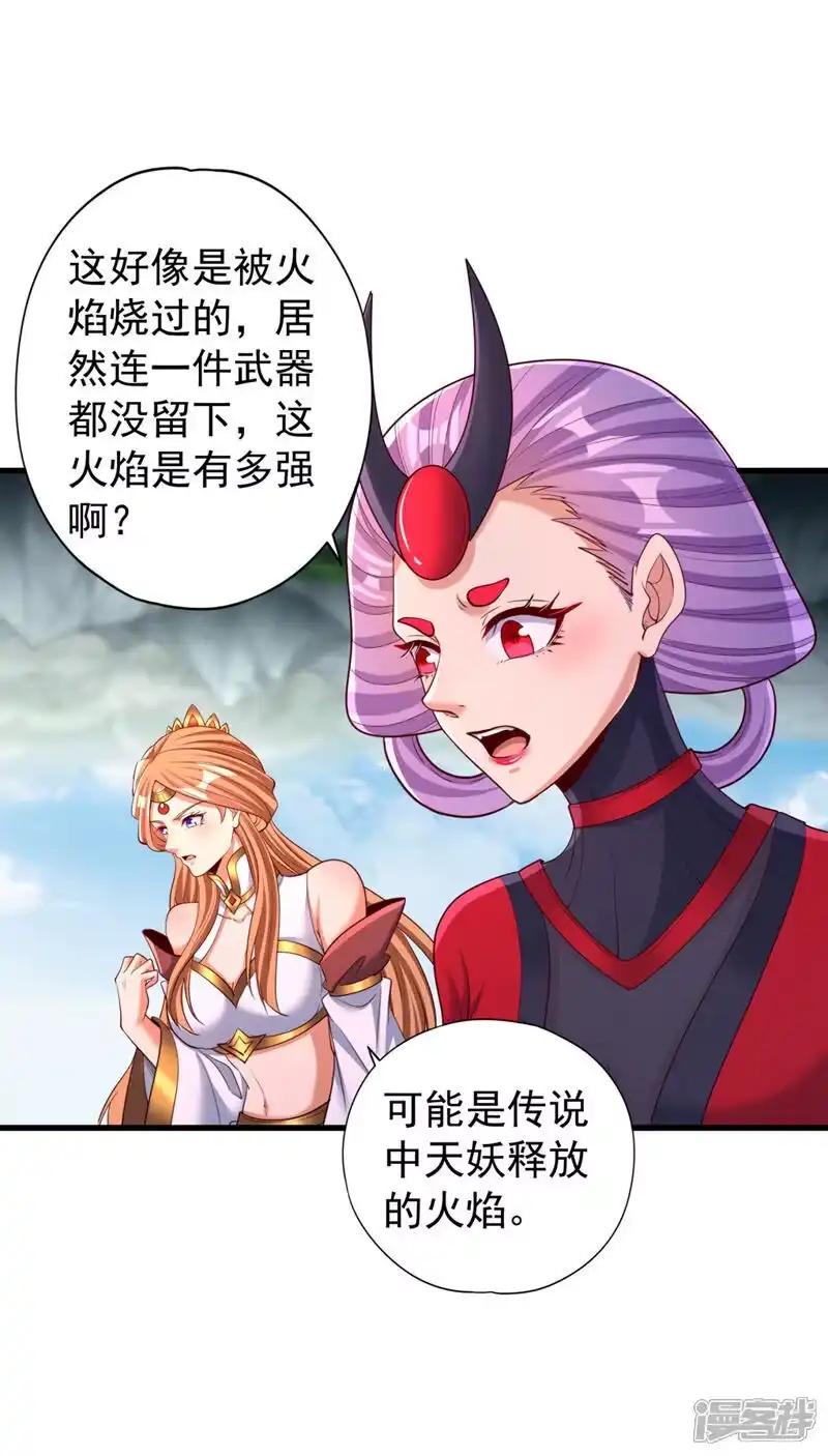 我被困在同一天十万年_h 第381话 想报仇？那就来吧！ 第36页