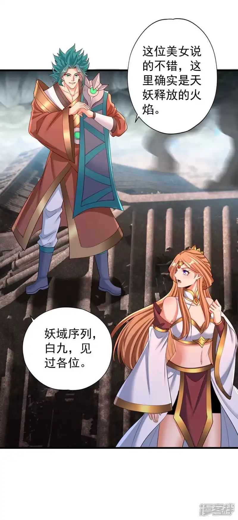 我被困在同一天十万年_h 第381话 想报仇？那就来吧！ 第37页