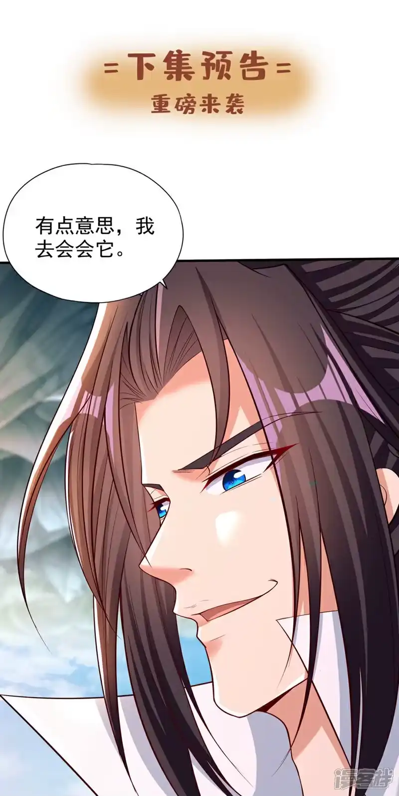 我被困在同一天十万年_h 第381话 想报仇？那就来吧！ 第41页