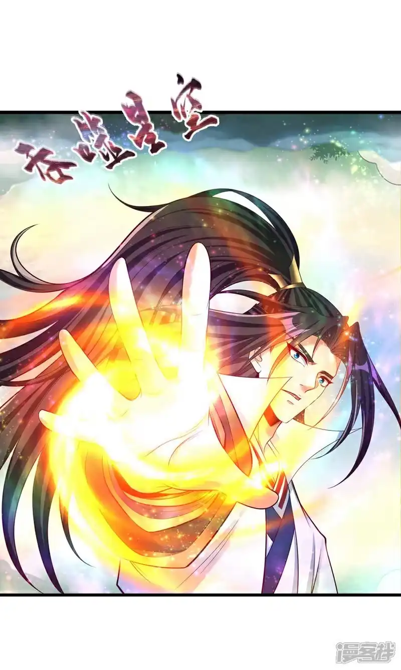 我被困在同一天十万年_h 第382话 天妖？我去会会它！ 第12页