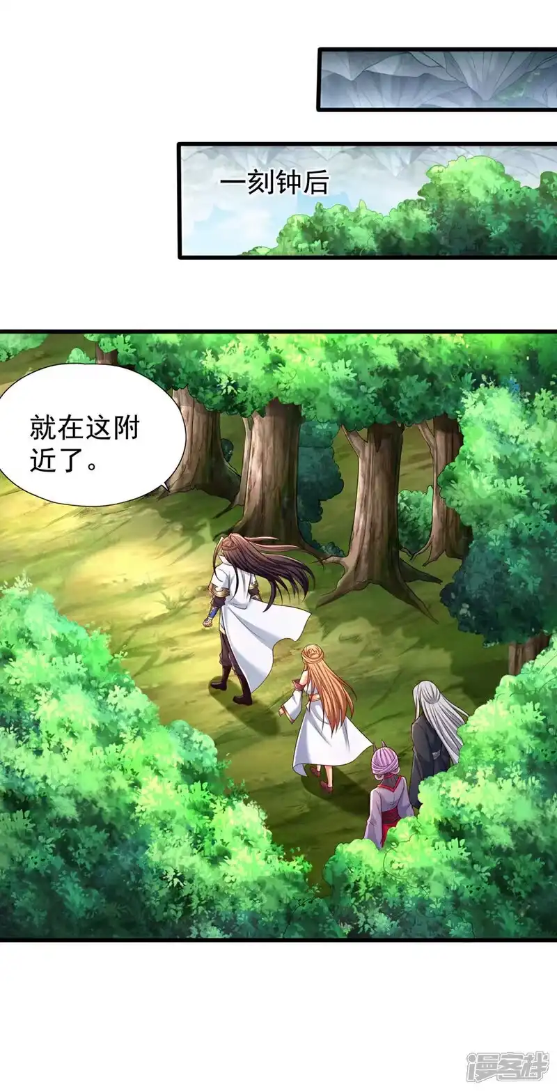 我被困在同一天十万年_h 第382话 天妖？我去会会它！ 第18页