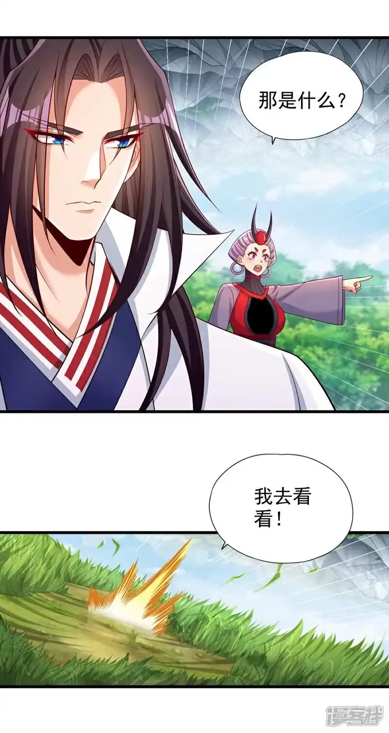 我被困在同一天十万年_h 第382话 天妖？我去会会它！ 第19页