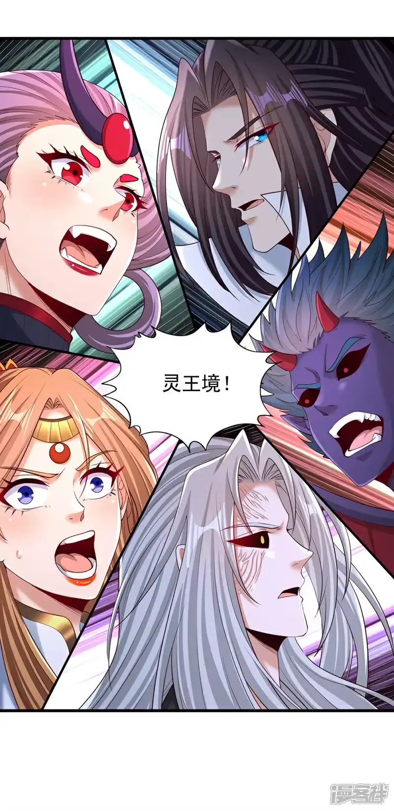 我被困在同一天十万年_h 第382话 天妖？我去会会它！ 第2页