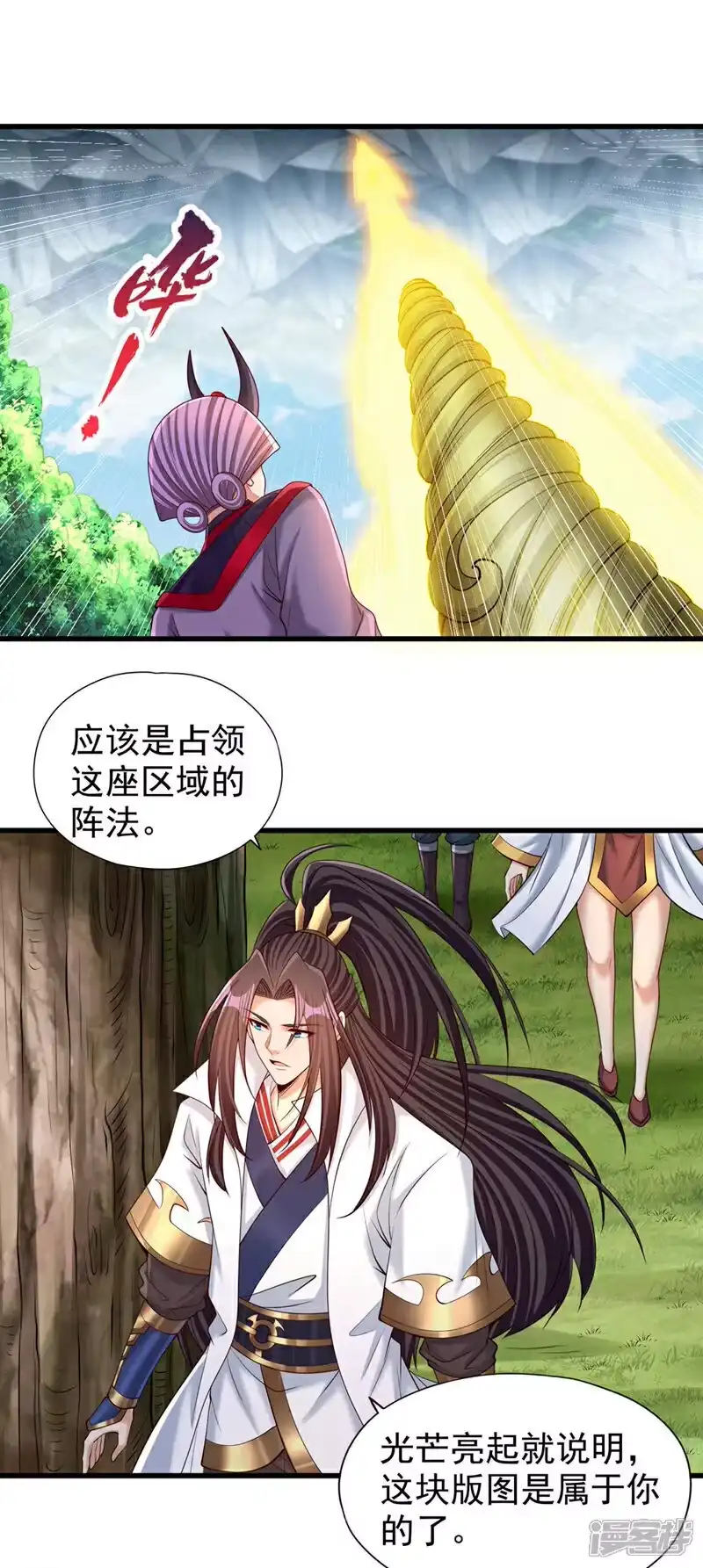 我被困在同一天十万年_h 第382话 天妖？我去会会它！ 第22页