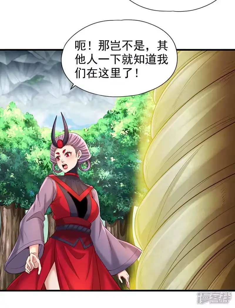 我被困在同一天十万年_h 第382话 天妖？我去会会它！ 第23页