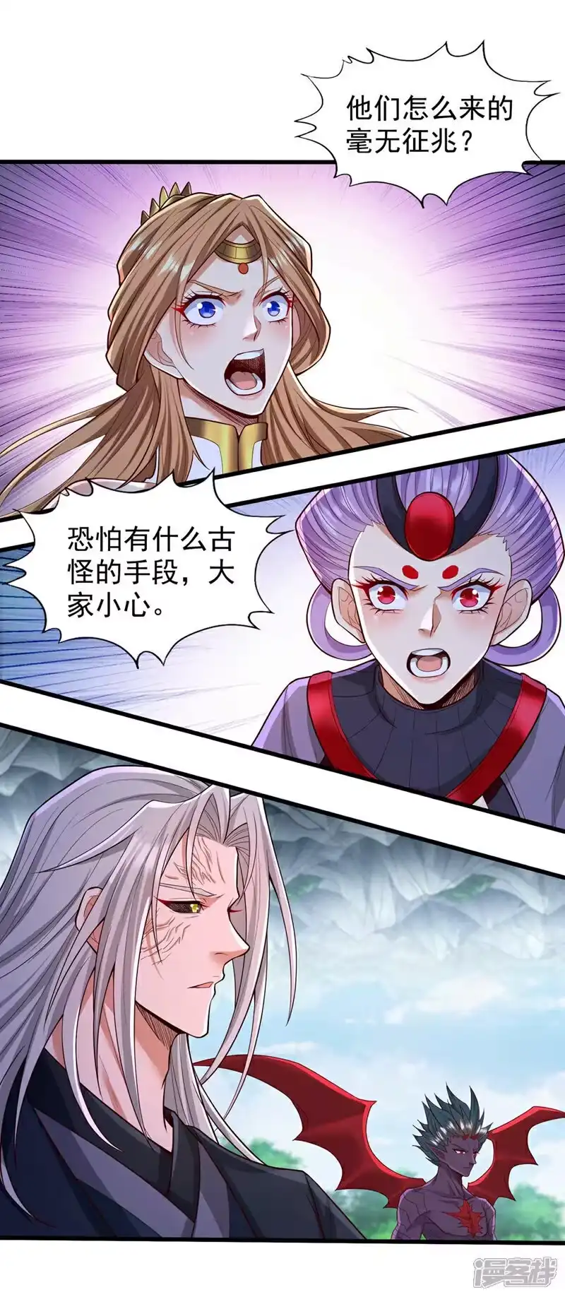 我被困在同一天十万年_h 第383话 我的手段你岂能看透 第17页