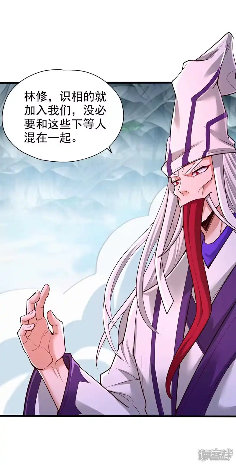 我被困在同一天十万年_h 第383话 我的手段你岂能看透 第18页