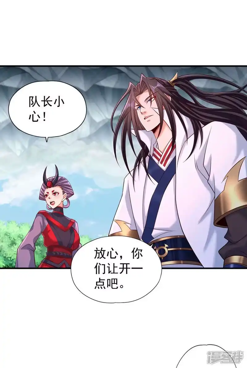 我被困在同一天十万年_h 第385话 你们让开点！ 第18页
