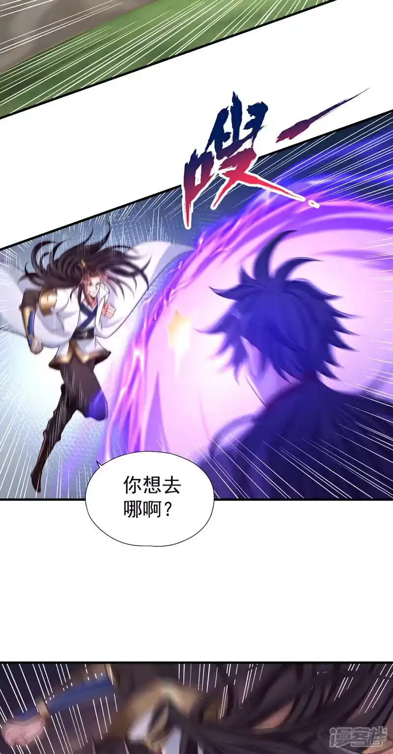 我被困在同一天十万年_h 第385话 你们让开点！ 第27页