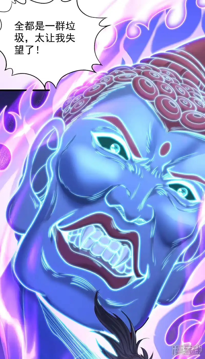 我被困在同一天十万年_h 第385话 你们让开点！ 第5页