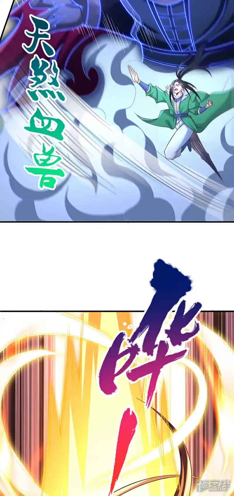 我被困在同一天十万年_h 第386话 你可要看清楚了！ 第23页