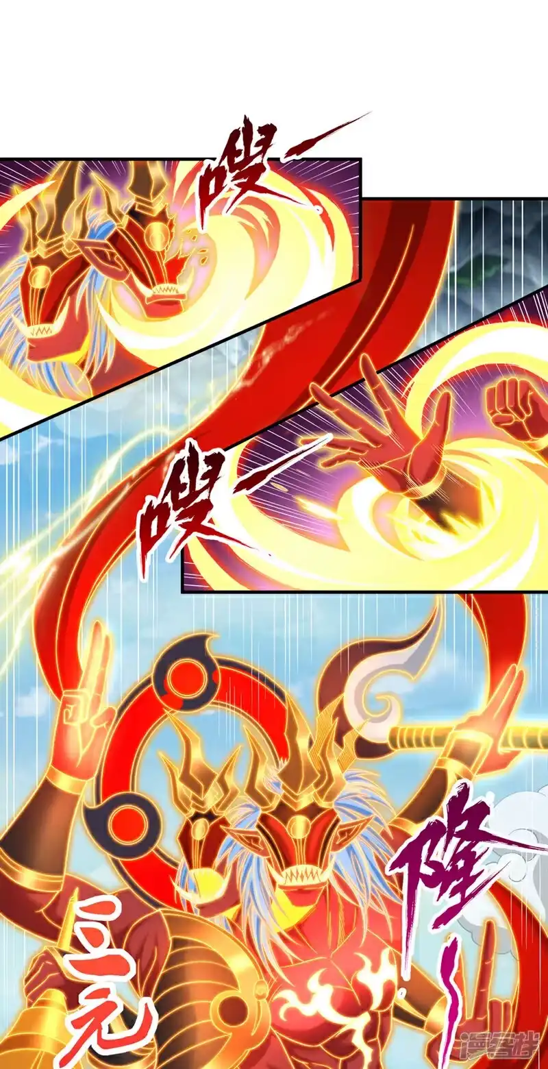 我被困在同一天十万年_h 第386话 你可要看清楚了！ 第25页