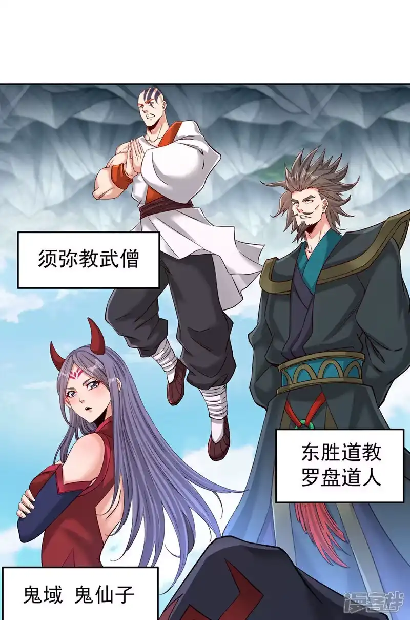 我被困在同一天十万年_h 第387话 我给你次机会！ 第19页