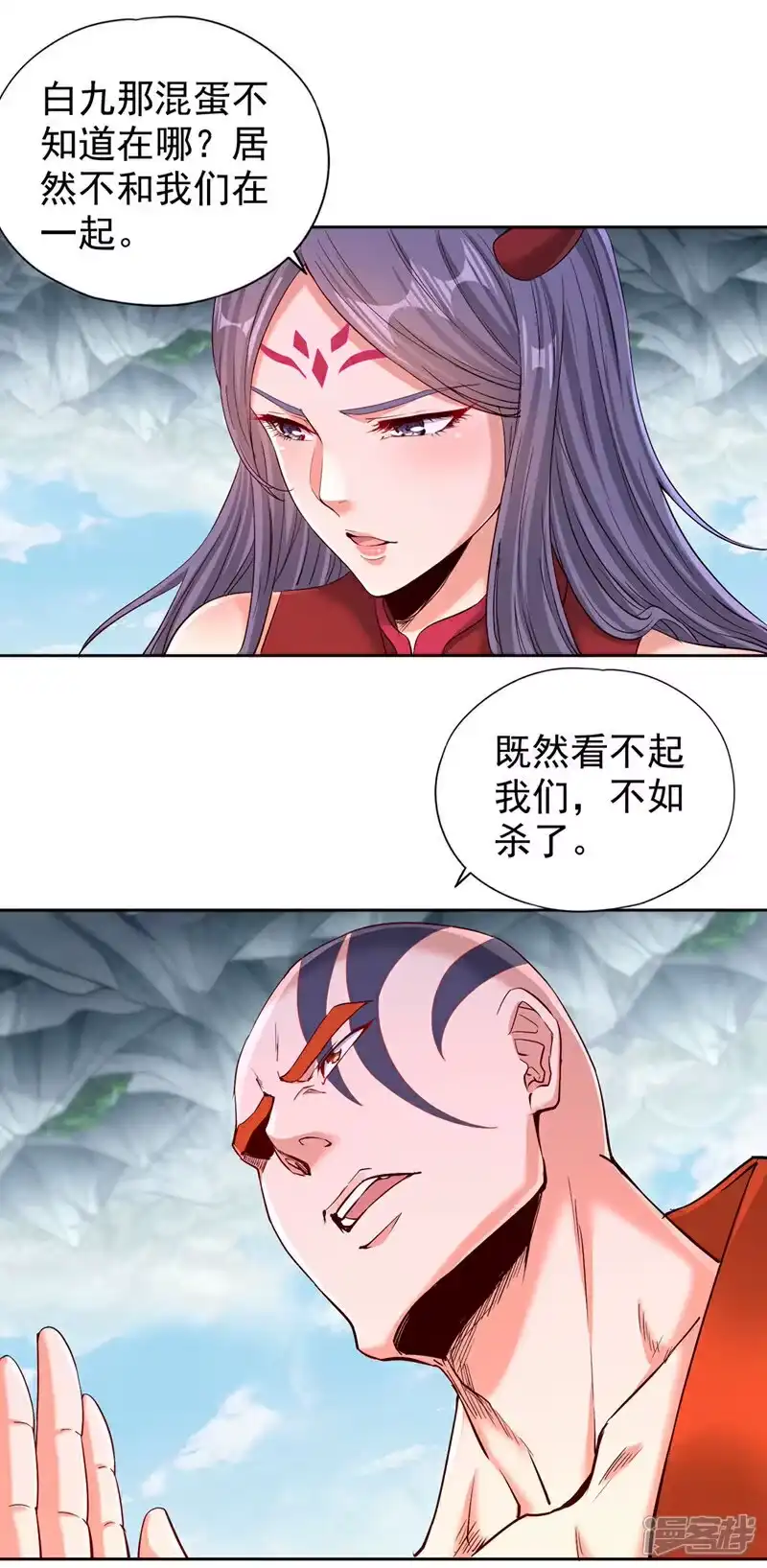 我被困在同一天十万年_h 第387话 我给你次机会！ 第21页