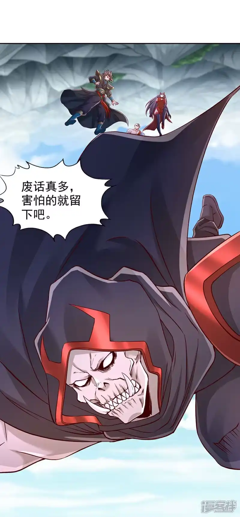我被困在同一天十万年_h 第387话 我给你次机会！ 第27页