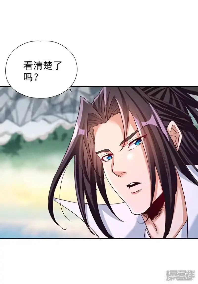 我被困在同一天十万年_h 第387话 我给你次机会！ 第6页