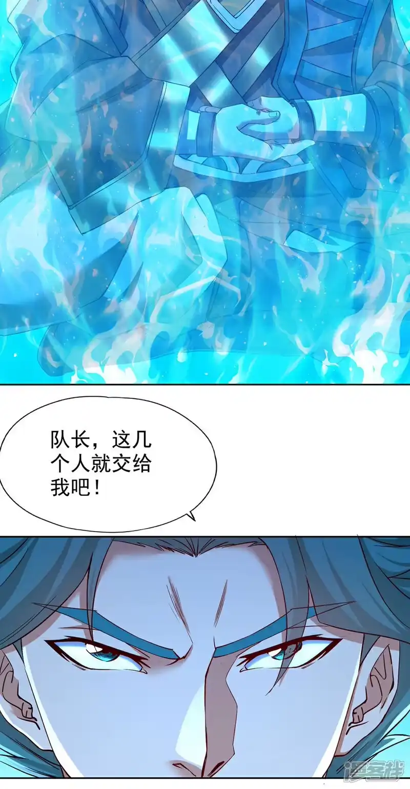 我被困在同一天十万年_h 第388话 靠近者死！ 第18页