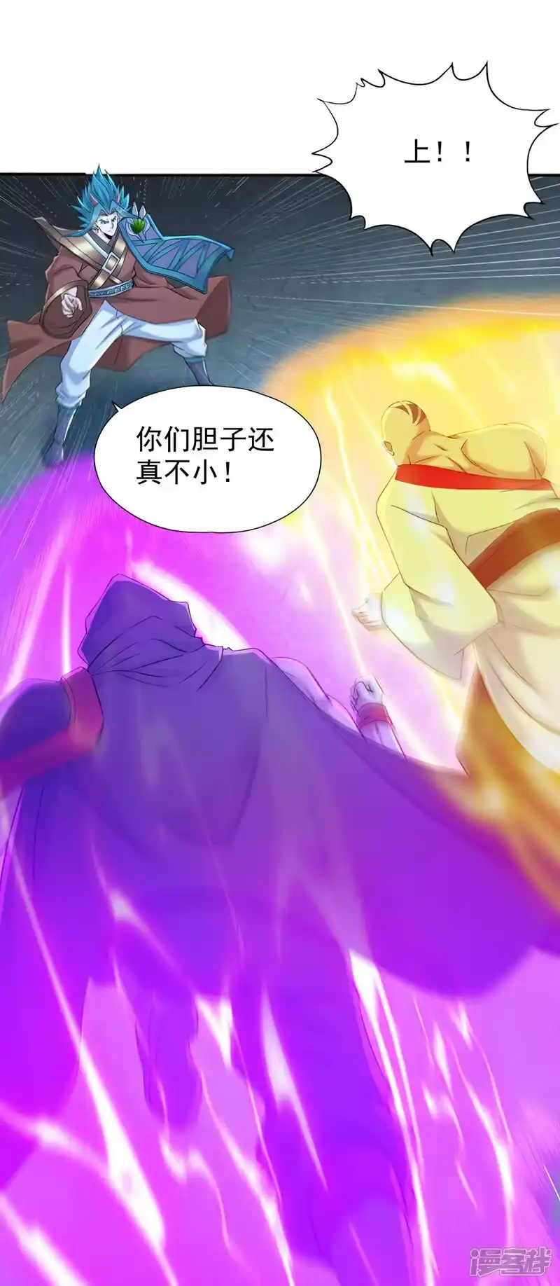 我被困在同一天十万年_h 第388话 靠近者死！ 第26页
