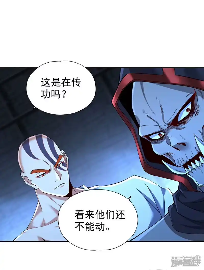 我被困在同一天十万年_h 第388话 靠近者死！ 第5页