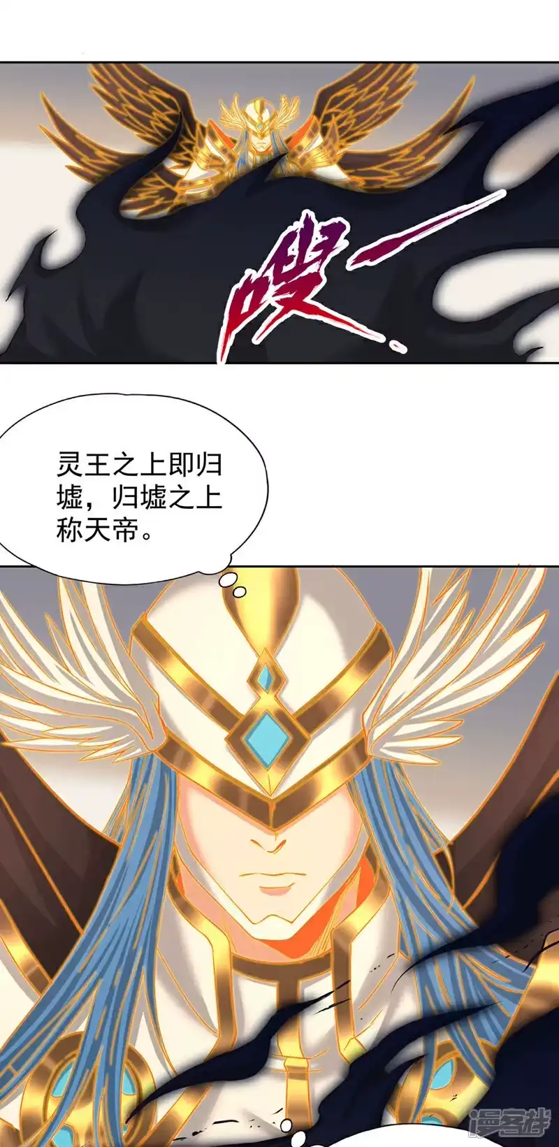 我被困在同一天十万年_h 第389话 为何要与我作对？ 第14页