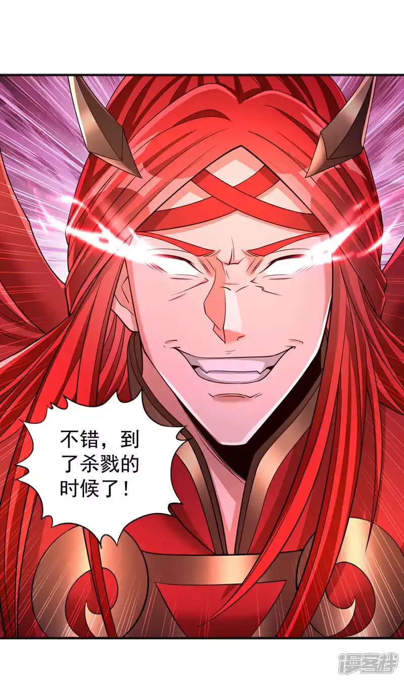 我被困在同一天十万年_h 第389话 为何要与我作对？ 第24页