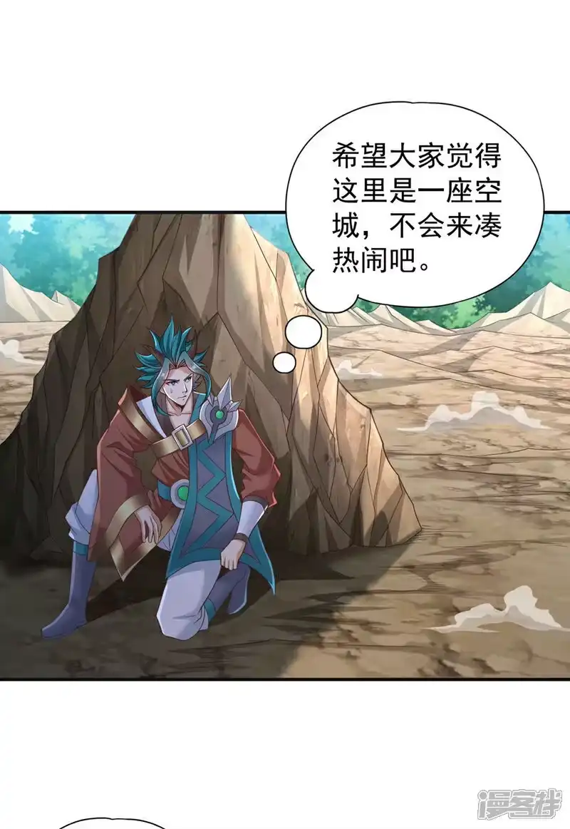 我被困在同一天十万年_h 第389话 为何要与我作对？ 第25页