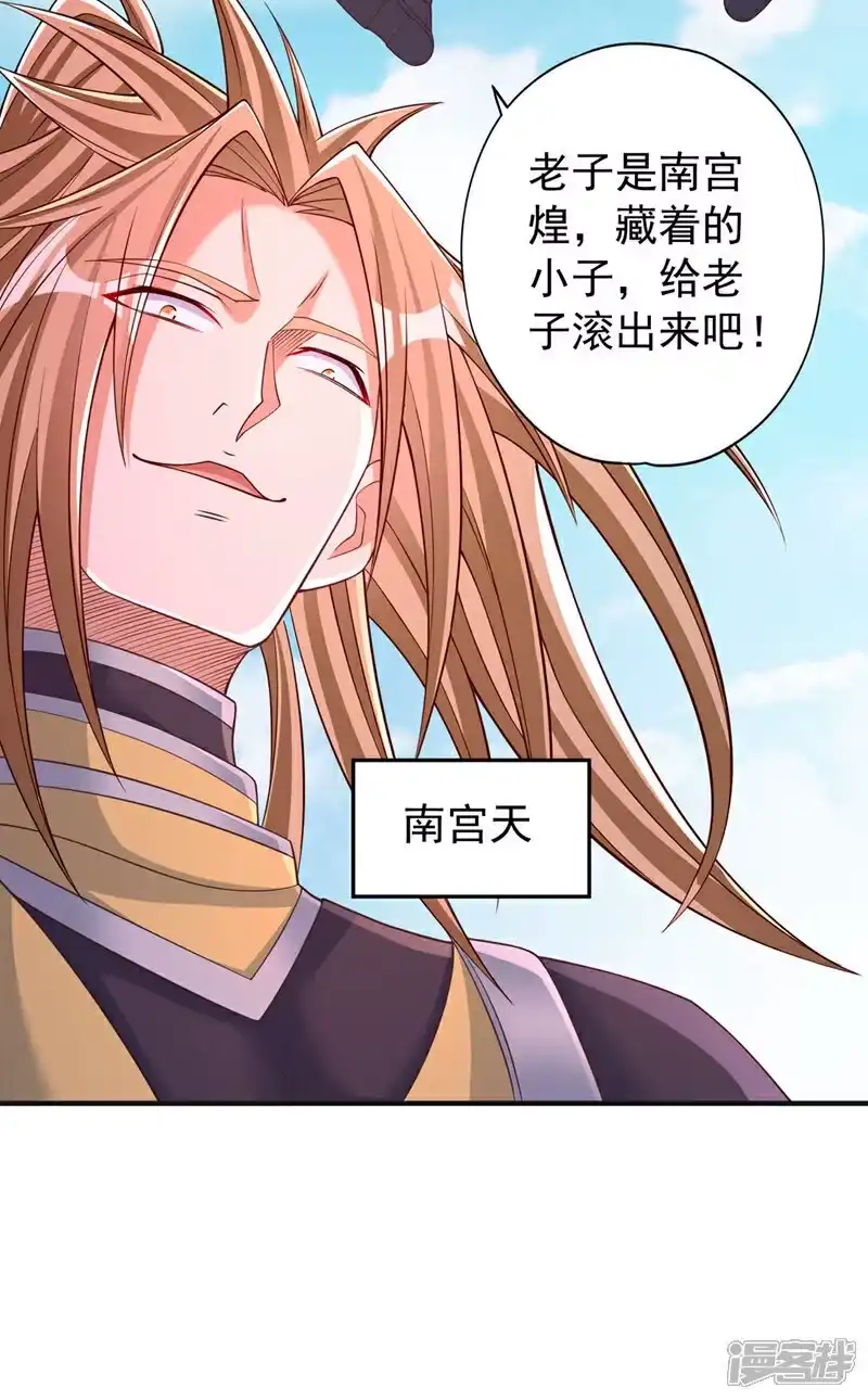 我被困在同一天十万年_h 第389话 为何要与我作对？ 第27页