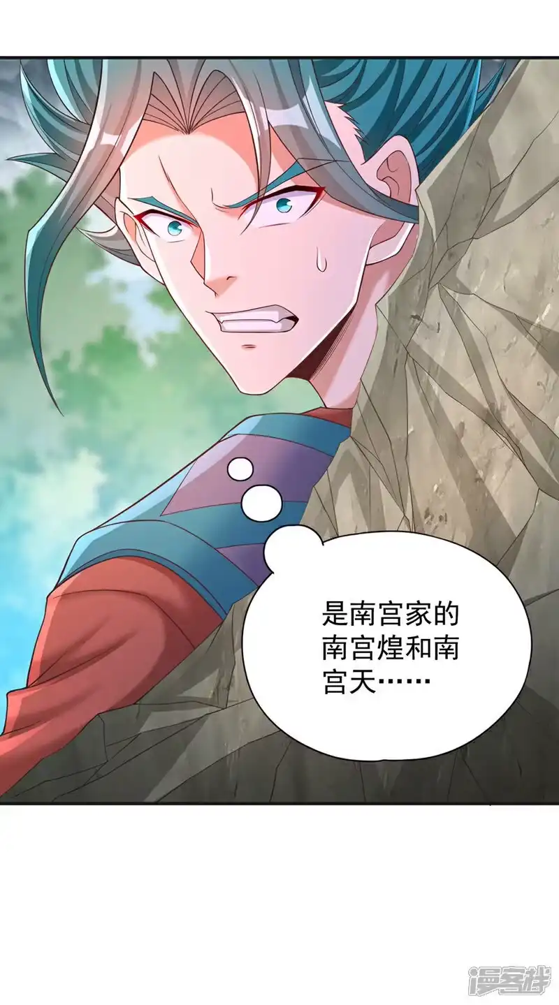 我被困在同一天十万年_h 第389话 为何要与我作对？ 第28页