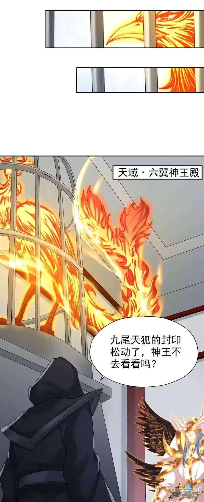我被困在同一天十万年_h 第389话 为何要与我作对？ 第4页