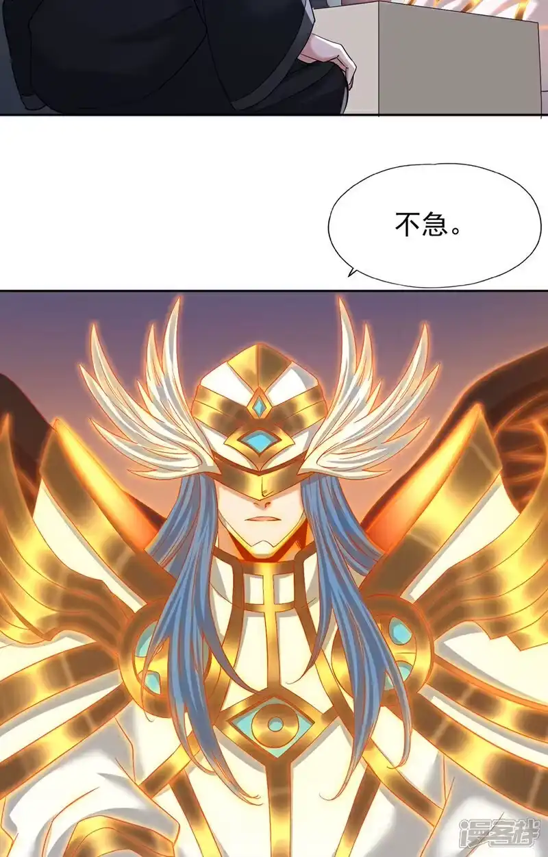 我被困在同一天十万年_h 第389话 为何要与我作对？ 第5页