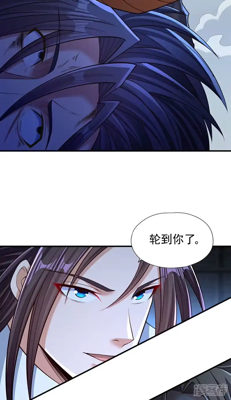 我被困在同一天十万年_h 第390话 你没资格做我对手！ 第31页
