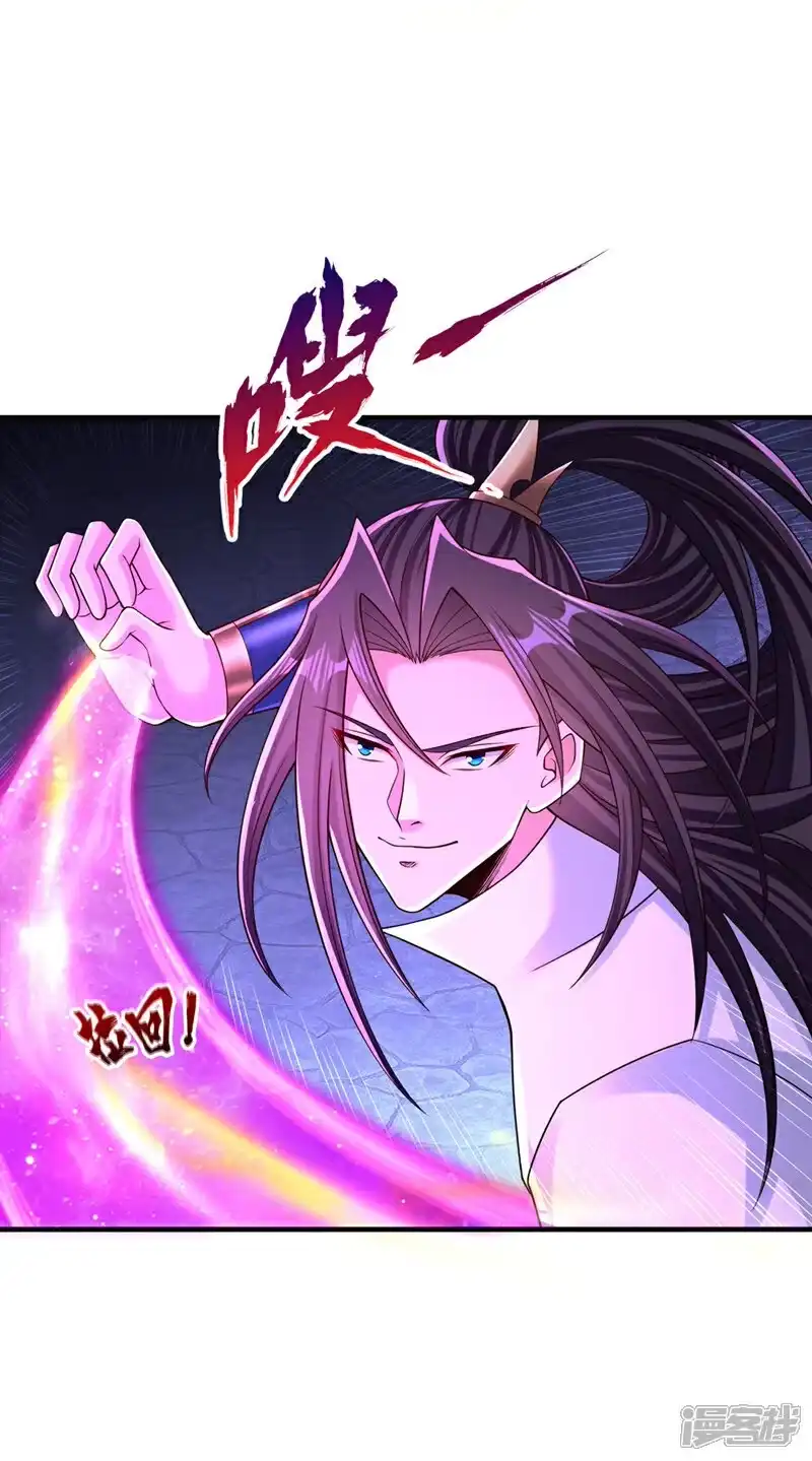 我被困在同一天十万年_h 第391话 你的神通是假的！ 第14页