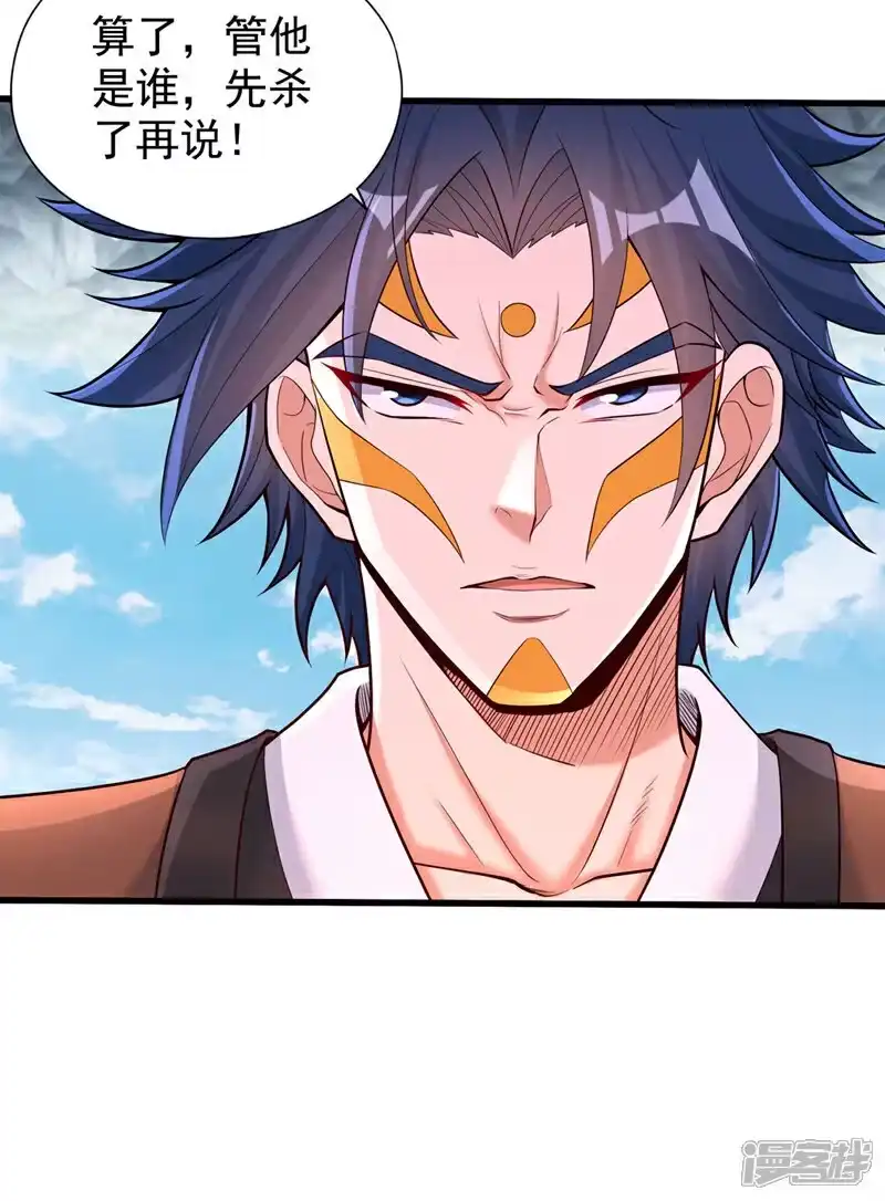 我被困在同一天十万年_h 第392话 没人敢出手么？ 第11页