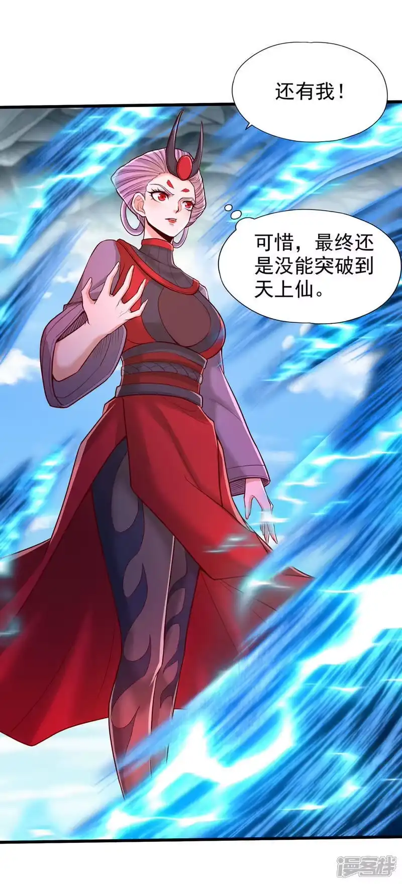 我被困在同一天十万年_h 第392话 没人敢出手么？ 第17页