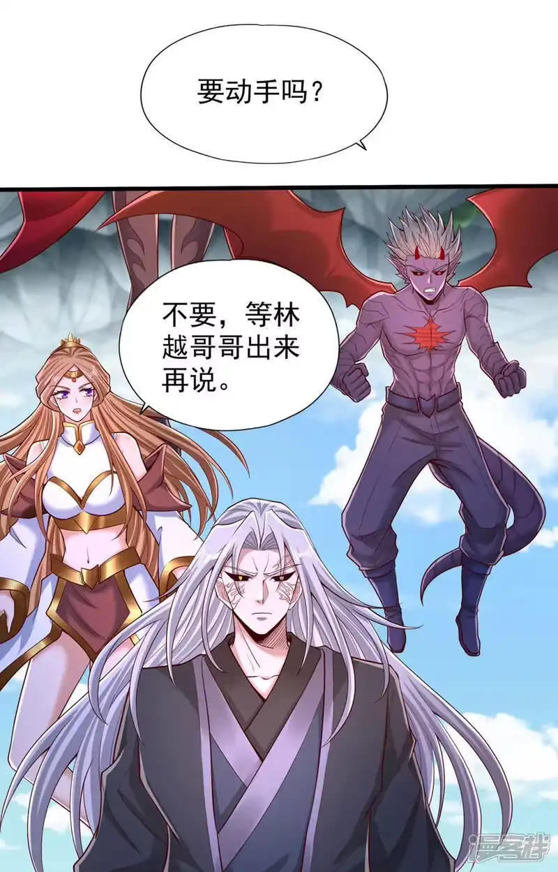我被困在同一天十万年_h 第392话 没人敢出手么？ 第18页