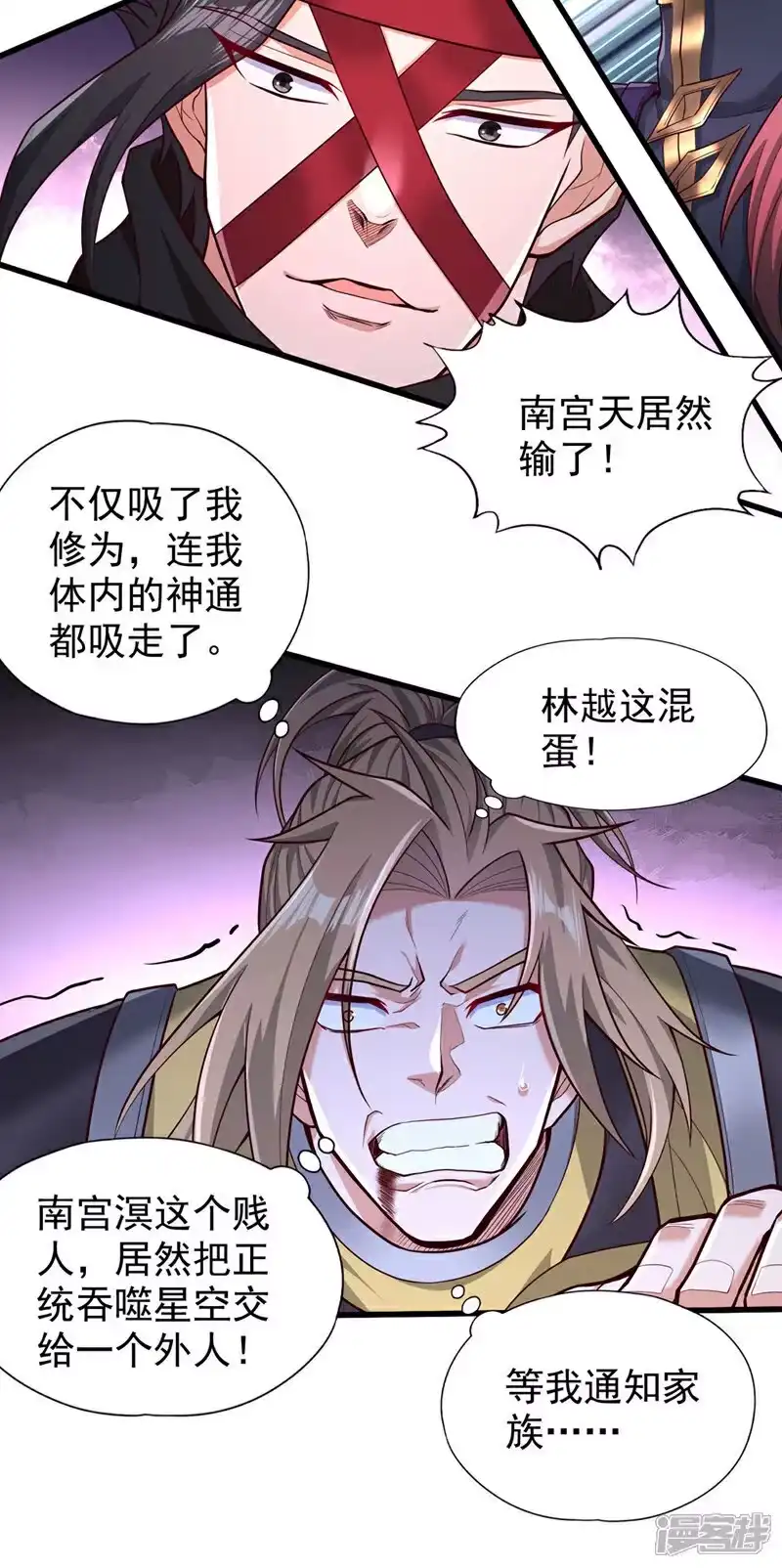 我被困在同一天十万年_h 第392话 没人敢出手么？ 第22页