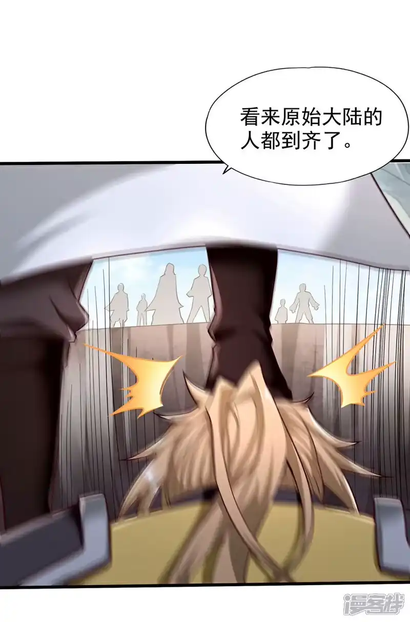 我被困在同一天十万年_h 第392话 没人敢出手么？ 第25页